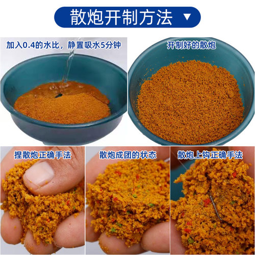威拓森吴亚钓鱼饵料散炮鲤鱼鲫鱼专攻黑坑专用一包搞定鱼饵旗舰店 - 图1