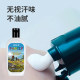 Seal Rock Mosquito Repellent Lotion Baby Mosquito Repellent Spray