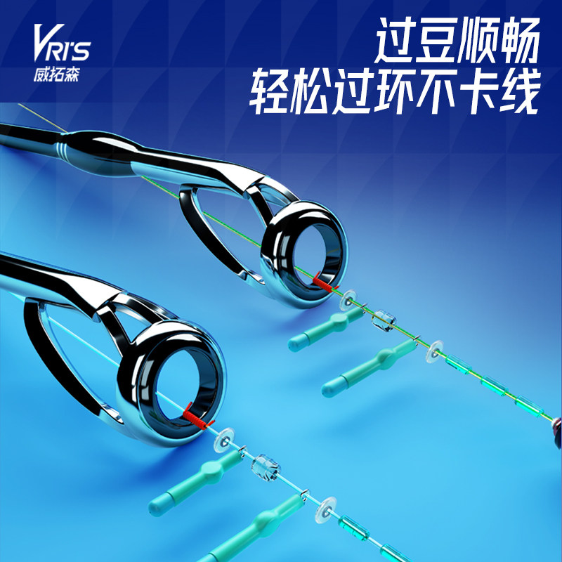 威拓森成品路滑线组套装滑漂钓专用主线全套矶竿远投路亚矶钓鲫鱼,淘宝优惠券,粉丝福利购,淘宝优惠卷