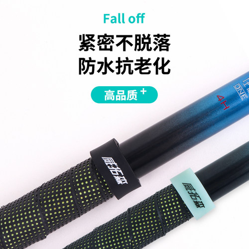 威拓森 硅胶竿止杆止鱼竿防滑挡圈止套高级夜光鱼杆通用防脱指环 - 图1