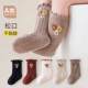 Spring and Autumn Boneless Loose Children Socks Baby Mid-calf Socks