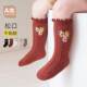 Spring and Autumn Boneless Loose Children Socks Baby Mid-calf Socks