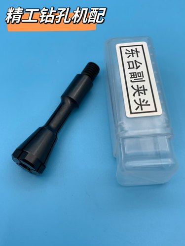 原装263504夹头雕刻机西风主轴1822大族维佳标特福063503 263502 - 图2