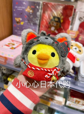 现货日本rilakkuma轻松熊拉拉熊伏见稻荷京都限定狐狸公毛仔挂件