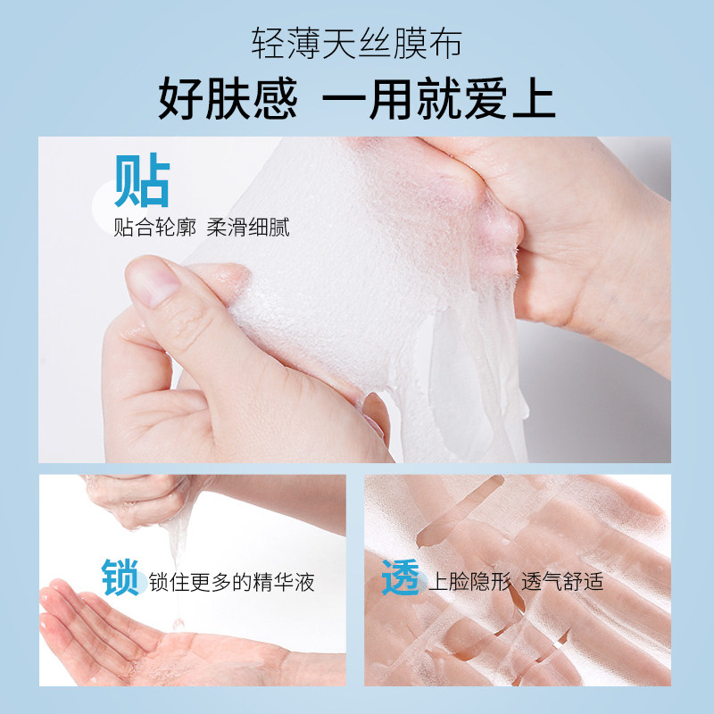 军训晒后急救修复面膜冰膜脸部专用修护美白舒缓皮肤晒伤补水变白,淘宝优惠券,粉丝福利购,淘宝优惠卷