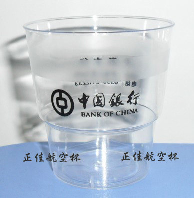 厂家直销 正佳一次性航空杯 加厚 硬塑料1000只 多省包邮广告定制 - 图2