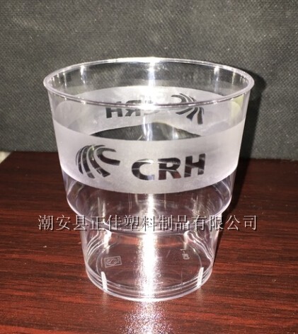 厂家直销 正佳一次性航空杯 加厚 硬塑料1000只 多省包邮广告定制 - 图0