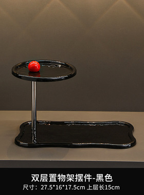 入户玄关钥匙收纳摆件梳妆台首饰挂架置物托盘客厅桌面杂物收纳盒