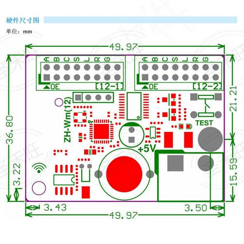 中航控制卡ZH-Wm(12)无线手机WIFI改字LED广告走字显示屏主板包邮 - 图3