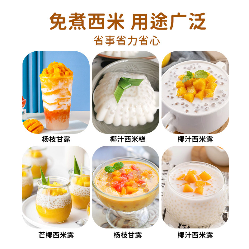 馥苏免煮西米罐头西米龙珠马蹄爆爆珠爆爆蛋奶茶店小料专用脆啵啵,淘宝优惠券,粉丝福利购,淘宝优惠卷