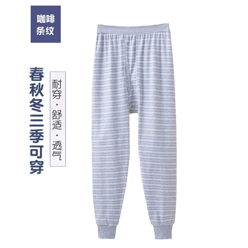 青少年秋裤男纯棉初中生男孩保暖裤高中学生打底棉毛裤男大童睡裤