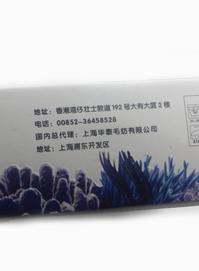 生态海洋棉中细手工编织毛线团