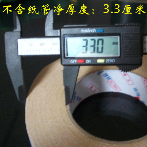 黄油双面胶大号超薄固定宽两面胶高粘度可定做影楼专用长50米批发 - 图2