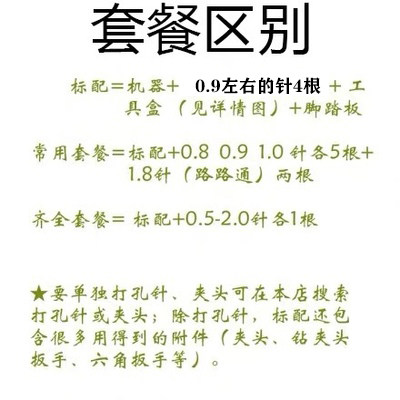 paspaley周大福珍珠打孔器打洞器打孔机贝壳圆珠钻孔机单孔机手工 - 图0