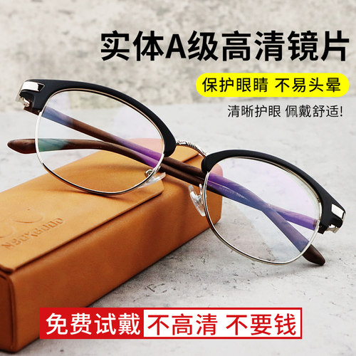 变色老花镜男时尚远近两用智能自动变焦太阳镜老人多焦点老光眼镜 - 图3