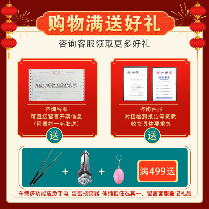 安保器材八件套装学校幼儿园防爆盾牌头盔钢叉反恐防暴保安装备