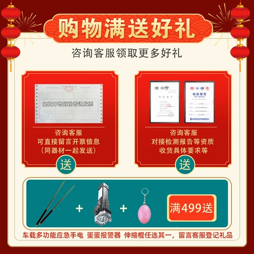 安保器材八件套装学校幼儿园防爆盾牌头盔钢叉反恐防暴保安装备