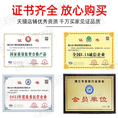 安保器材八件套装学校幼儿园防爆盾牌头盔钢叉反恐防暴保安装备