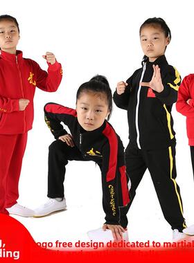 送扇子冬季武术儿童训练服加绒加厚长袖套装搏击格斗练功服武馆校