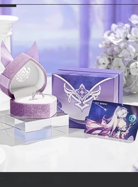 2025年终焉之律者印象同款戒指小众动漫cos游戏周边感指戒包邮