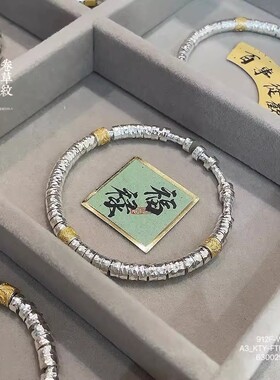 雅致格调！金银纹理腰缠万贯手镯