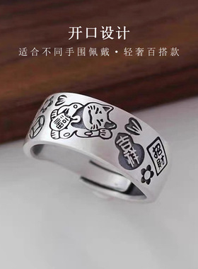 复古招财猫戒指小众文艺风做旧宽版开口食指戒个性百搭设计感指环