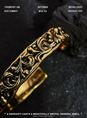 高定！唐草纹图腾手镯