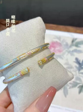 描金珐琅彩蝶恋花扭结手镯女实心开口镯民族风送女朋友闺蜜礼物