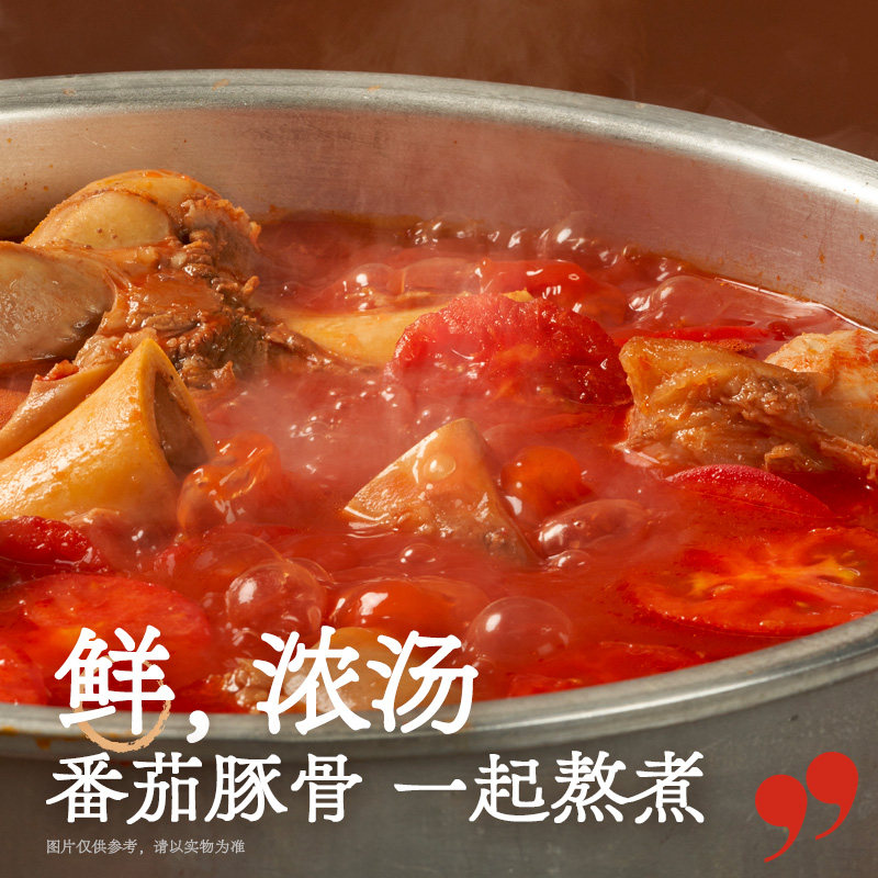 【拍6自动减】拉面说儿招牌豚骨浓汤番茄葱油拌面早餐面组合3口味