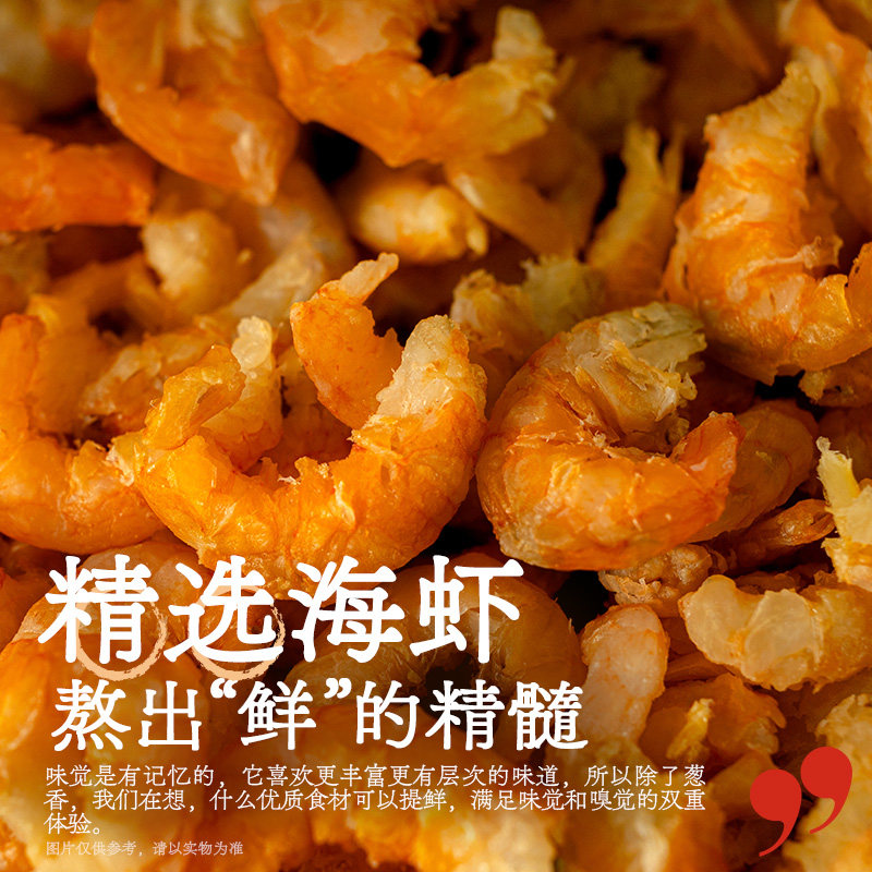 【拍6 领券下单】拉面说儿葱油拌面豚骨番茄早餐面 方便速食夜宵