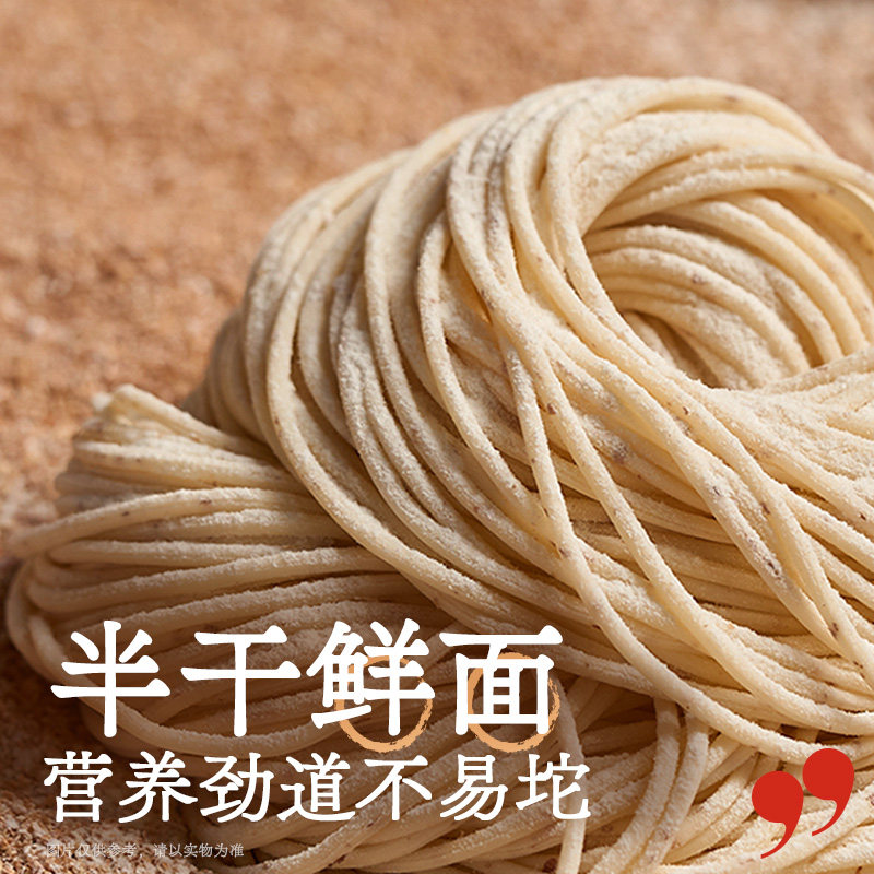 【拍6自动减】拉面说儿招牌豚骨浓汤番茄葱油拌面早餐面组合3口味