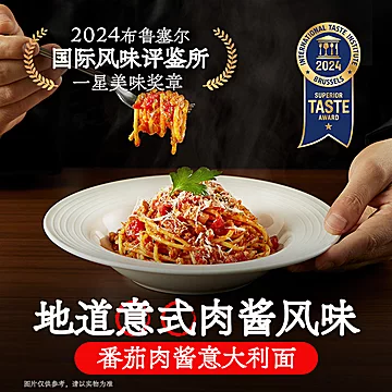 【拍4件】拉面说招牌豚骨叉烧速食拉面[16元优惠券]-寻折猪