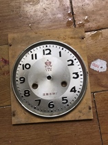 The gold cup clock is set 0 the clock.