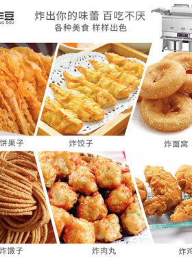 正品台湾豹鼎台式燃气炸锅正新鸡排炸鸡炉70升大容量商用自动恒温