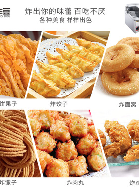 包邮2021新款台湾汇勒豹鼎炸炉鸡排炸炉炸锅恒温油炸机正新鸡排炉