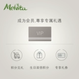 Melvita/蜜葳特 Травяная матовая маска для лица, контроль жирного блеска, 75 мл