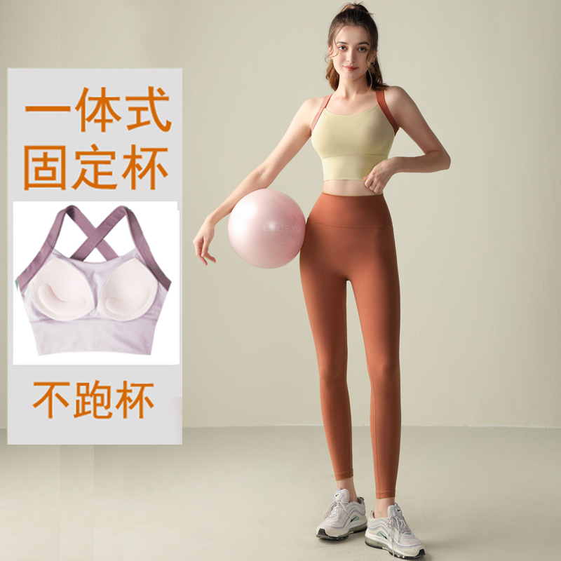 一体式运动内衣女防震跑步收副乳文胸美背健身背心瑜伽服套装夏季-图0