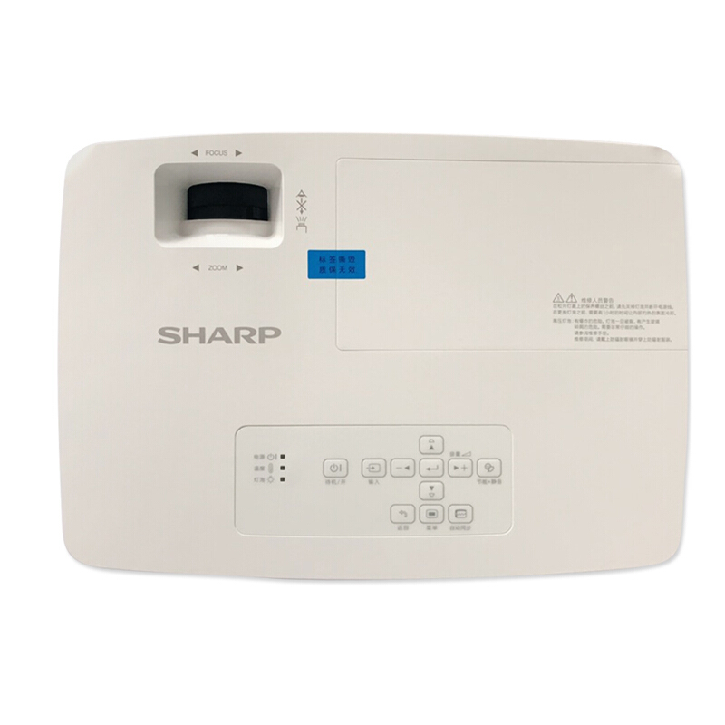 夏普（SHARP）XG-H450ZA投影仪 1080P全高清 3D家庭影院 4700流明 办公商务家用投影机