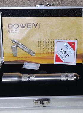循经能量美容近视点穴棒按摩笔