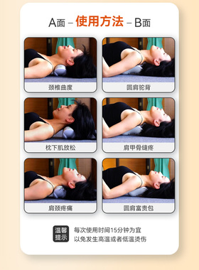颈椎按摩器富贵包消除矫正神器电动疏通颈背仪正反两用远红外热敷
