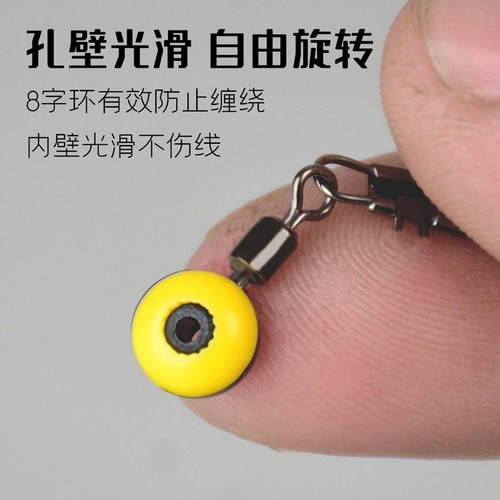 赵太公海钓豆海用太空豆浮标连接器环矶竿海竿鳙鱼小配件渔具 - 图0