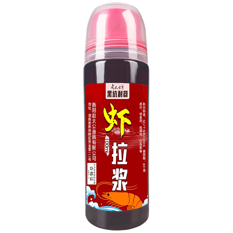 虾滑粉虾滑液饵料伴侣黑坑鲫鱼套餐秋冬季黑坑虾肉伴侣鲜虾饵全套 - 图3