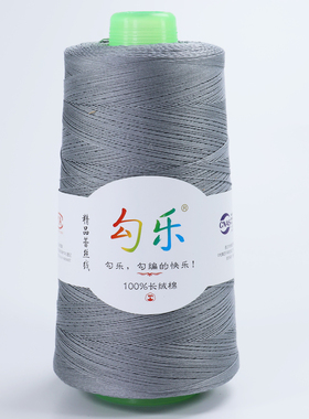 勾乐8号精品蕾丝线半斤装