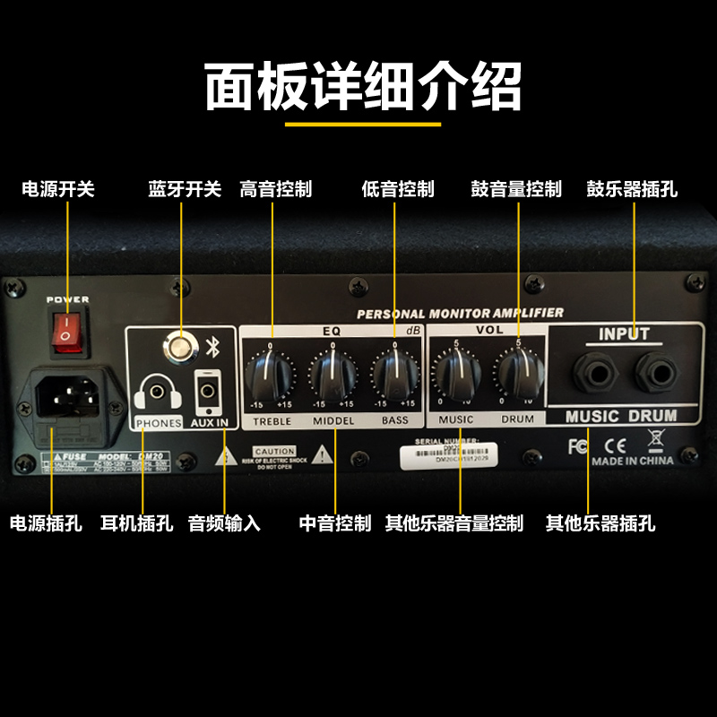 sisora电子鼓音箱 架子鼓爵士鼓键盘便携专用监听音响 专业伴奏 - 图3