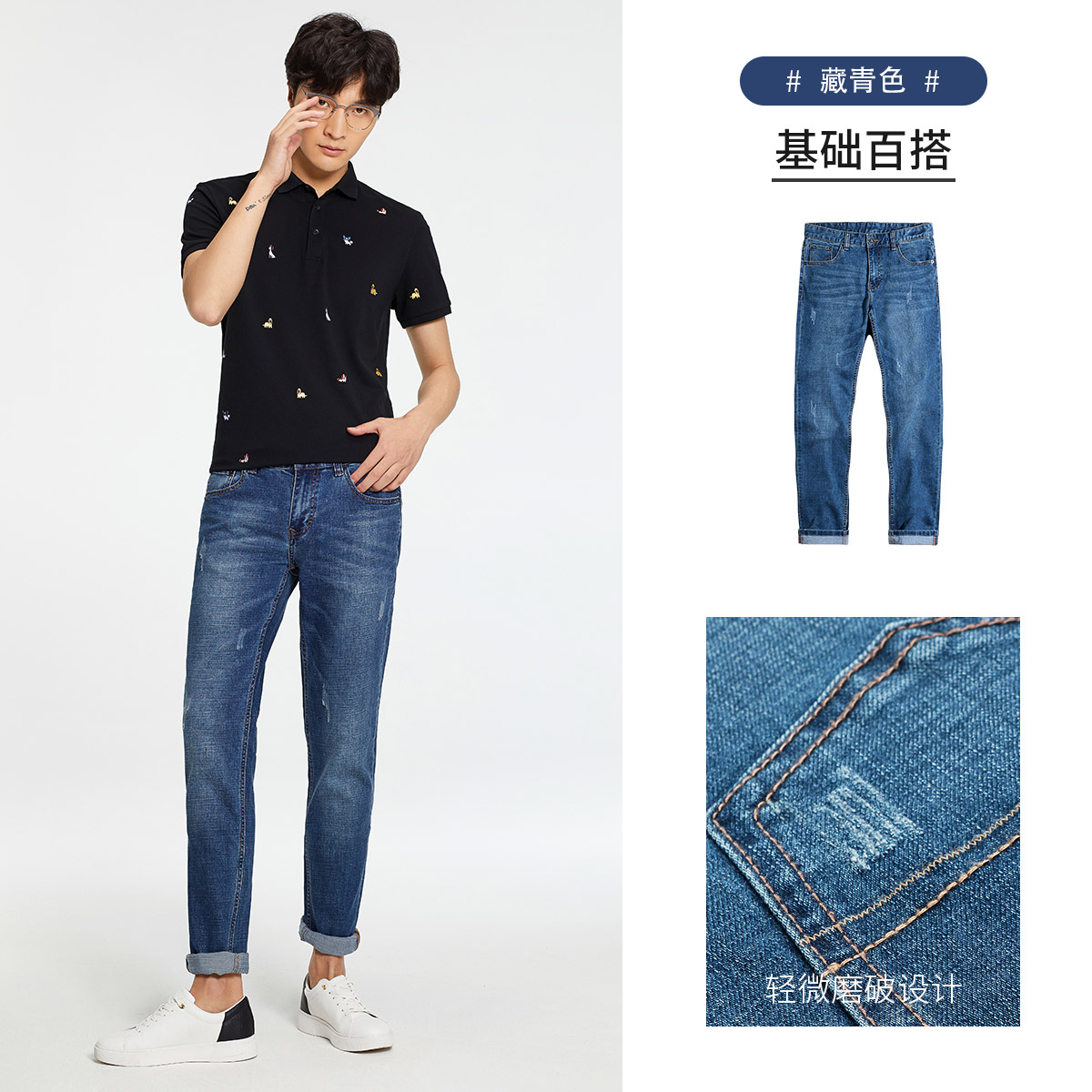 与狼共舞 2020春夏新款 男式直筒牛仔裤 天猫优惠券折后￥99包邮（￥179-80）5色可选