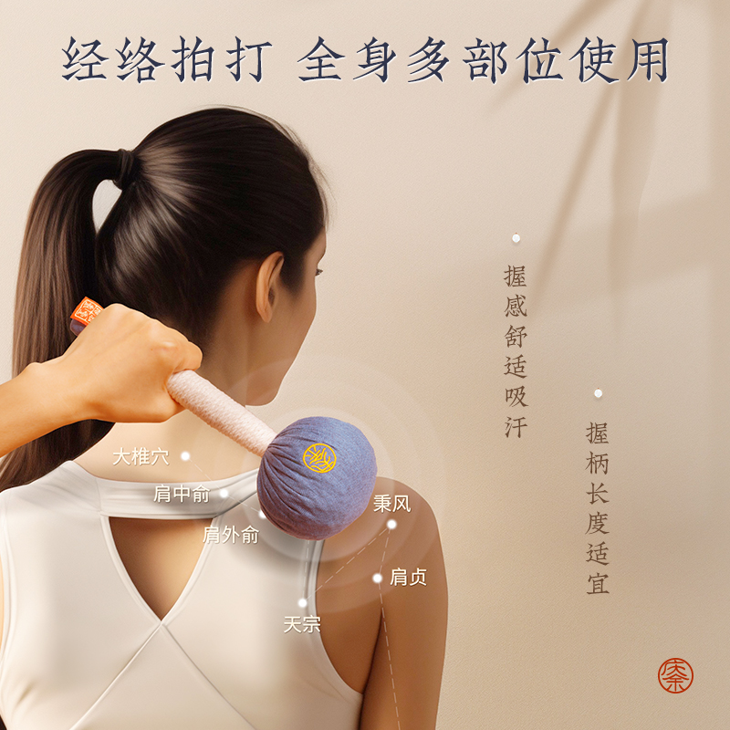 胡庆余堂官方旗舰加长小庆锤按摩锤中药锤拍八虚经络敲背捶腿神器,淘宝优惠券,粉丝福利购,淘宝优惠卷