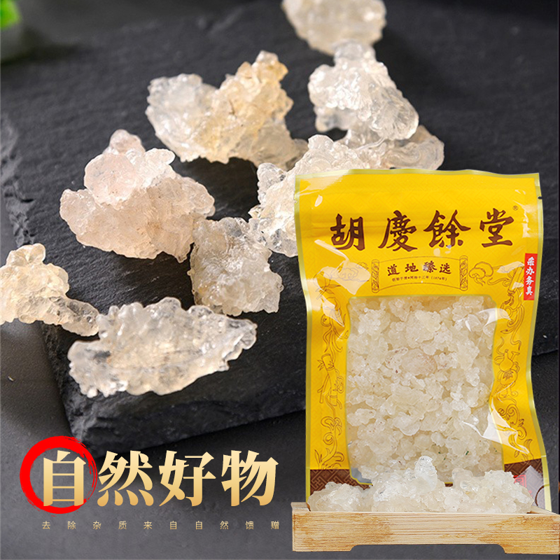 胡庆余堂官方旗舰桃胶雪燕组合共300克精挑炖煮甜品原料低脂饱腹-图2