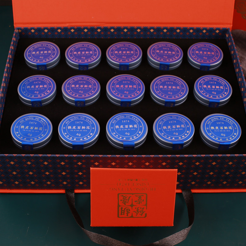  胡庆余堂石斛/枫斗