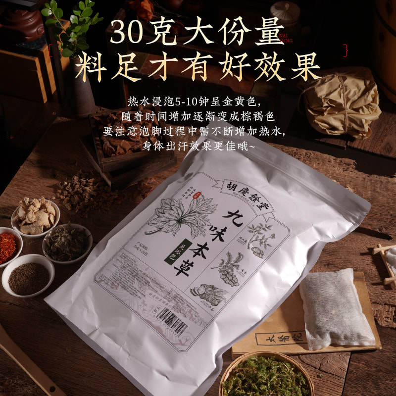 商品图