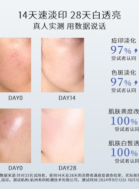 庆余美白光透淡斑精华液30ml/瓶